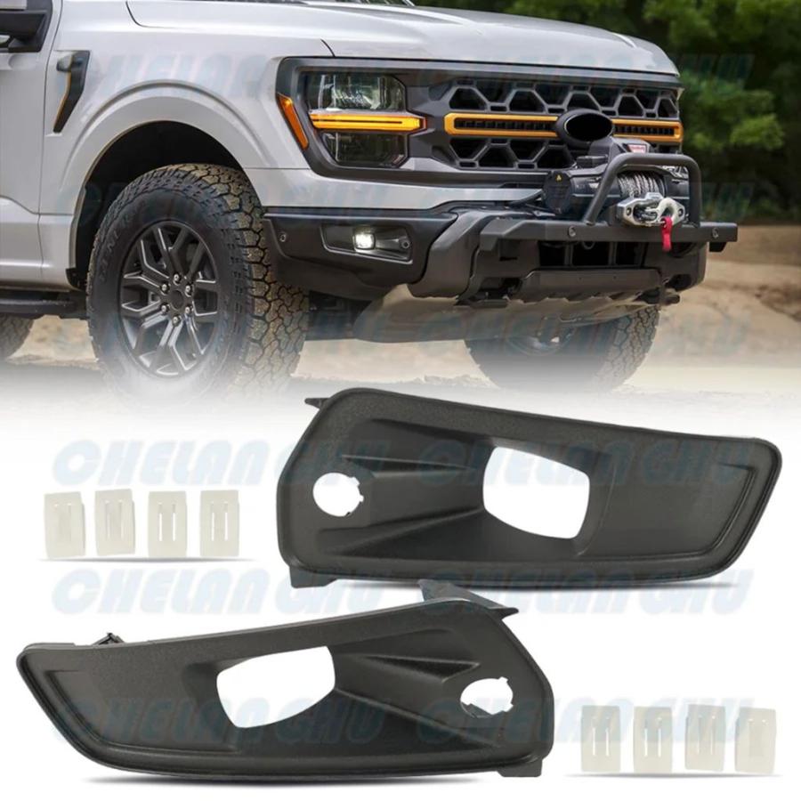 【並行輸入品】フォードF150トレマー2024 2025年式 車用アクセサリー フロントフォグランプ ランプグリルカバー RL3Z-17C754-BB RL3Z-17|エムディーアール 店