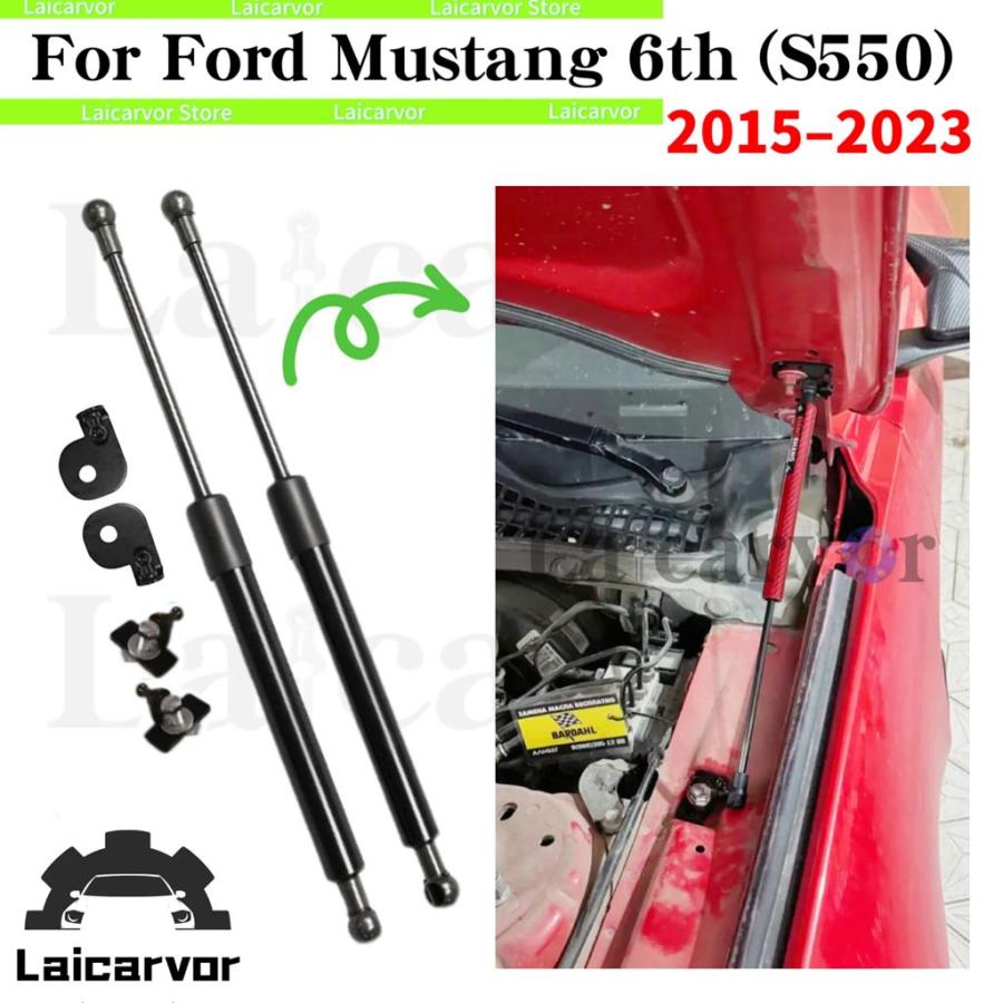 【並行輸入品】フォード マスタング Mk6 S550 2015-2023 フロントフード ボンネット リフトサポート ダンパー ショックアブソーバー ピ|エムディーアール 店