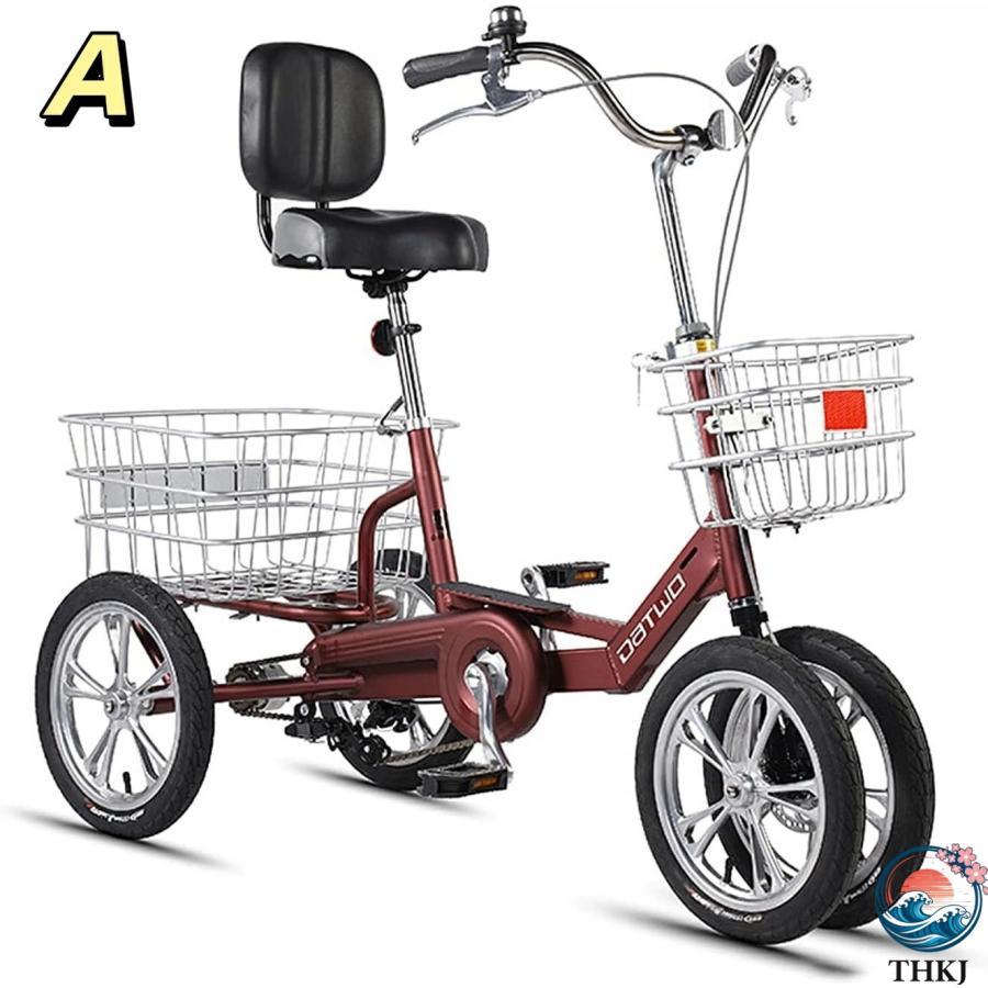 三輪自転車 大人用 高齢者 シニア 自転車 2024 アップグレード版 三輪車 14インチ3輪バイク三輪 巡洋艦のバイク ダブルブレーキ シ 使い|エムディーアール 店