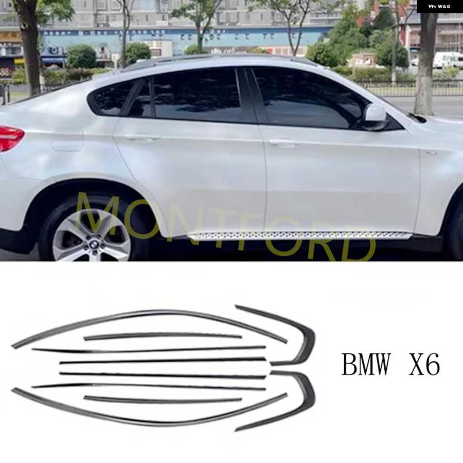 並行輸入品SHCHCG ステンレス カードア フルウィンドウ フレーム シルモールディング トリム カバー BMW X6 E71 F16 G06 2008-2022 ブラ|エムディーアール 店