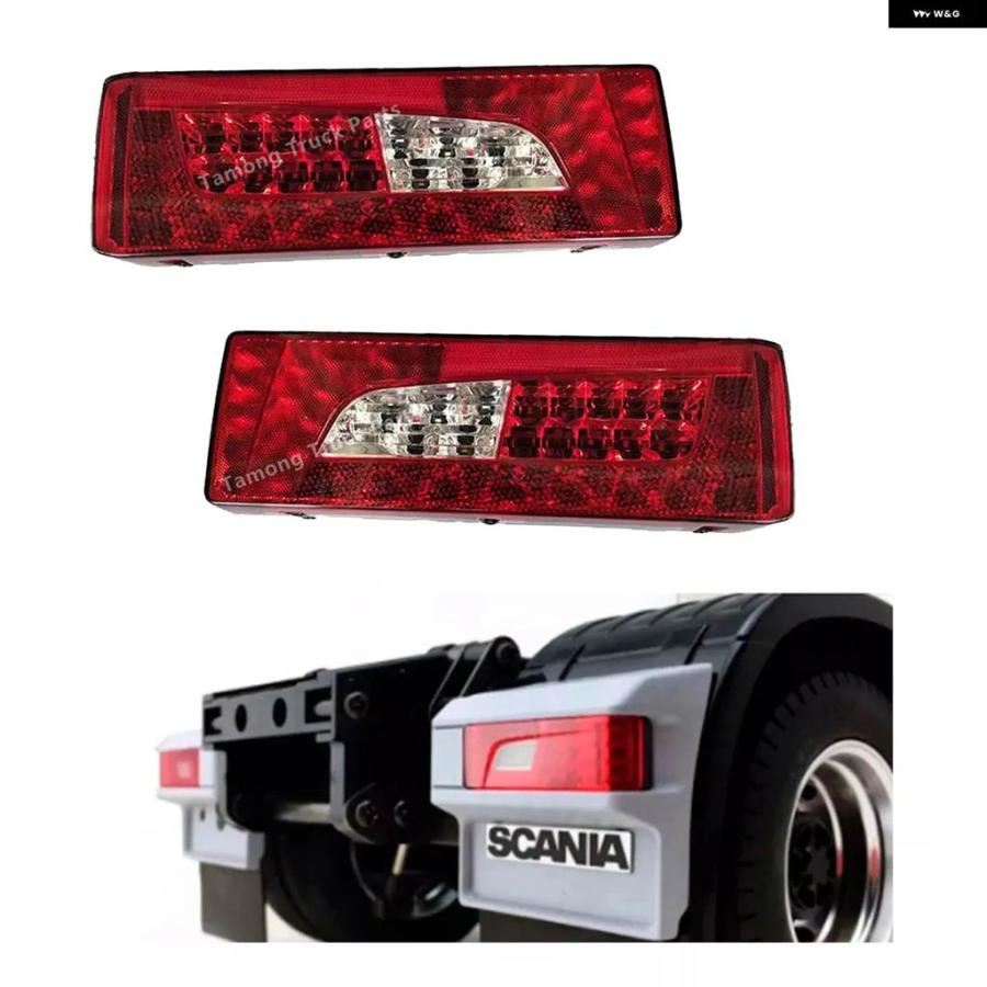 並行輸入品RH LH 24V LEDコンビネーション リアランプ スカニア トラック テールライト スカニアトレーラー テールライト OE 2380954 22|エムディーアール 店