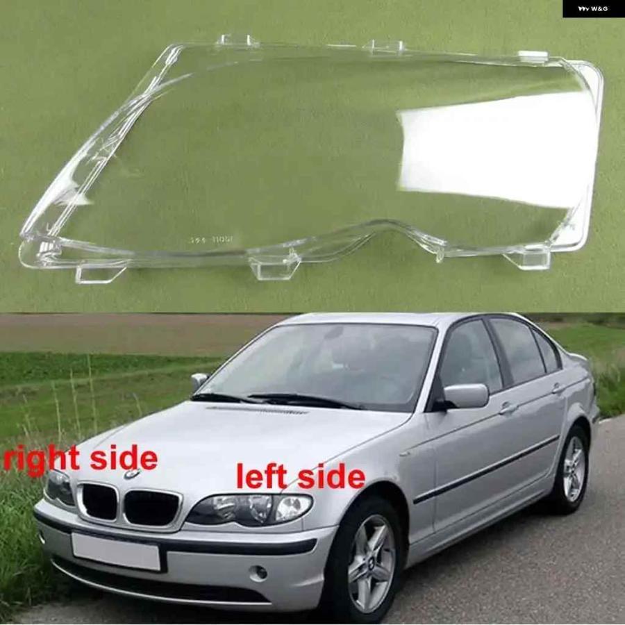並行輸入品BMW E46 3シリーズ 316 318 320 325 328 330 2002 2003 2004 ヘッドライト シェル クリア ヘッドランプ カバー ランプシェー｜エムディーアール　店