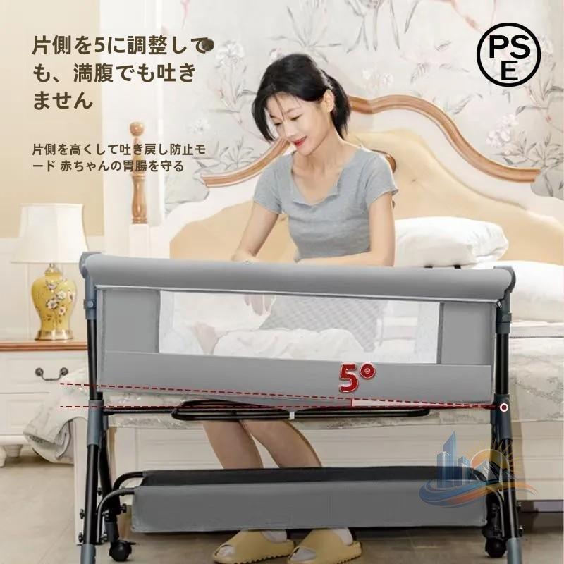 ベビーベッド マットレス付 折りたたみ 多機能 アドバンスト 収納バッグ 添い寝 高さ調整3段階 蚊帳付 揺りかご 看護板 オムツ交換台 持|エムディーアール 店