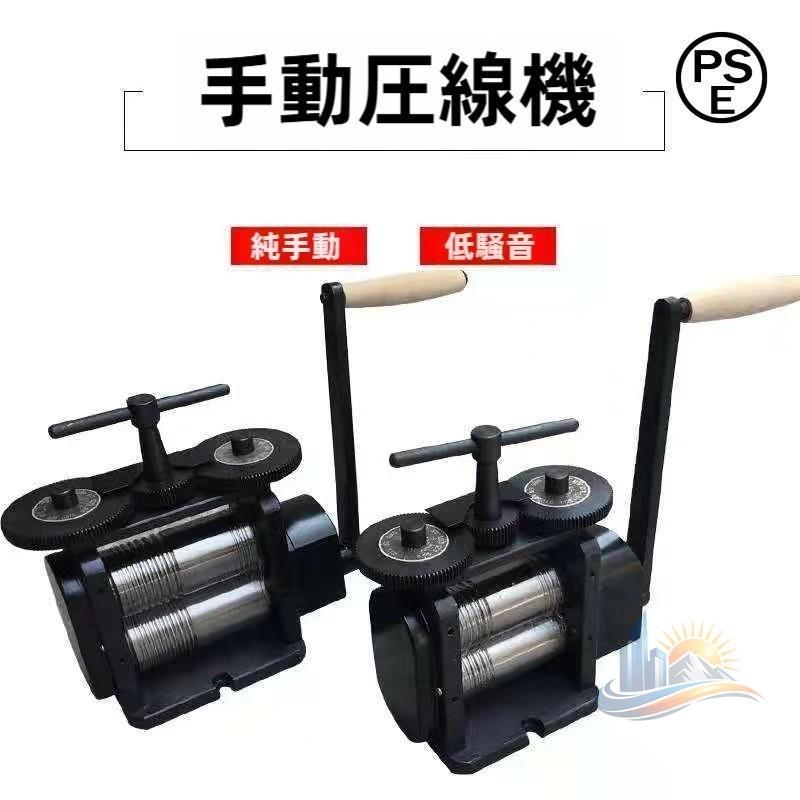 ワイヤー シート アドバンスト 手動圧延機 DIY 家庭用 業務用 作業用 持ち運び 便利 安全 使いやすい 快適 おしゃれ 新生活 プレゼント|エムディーアール 店