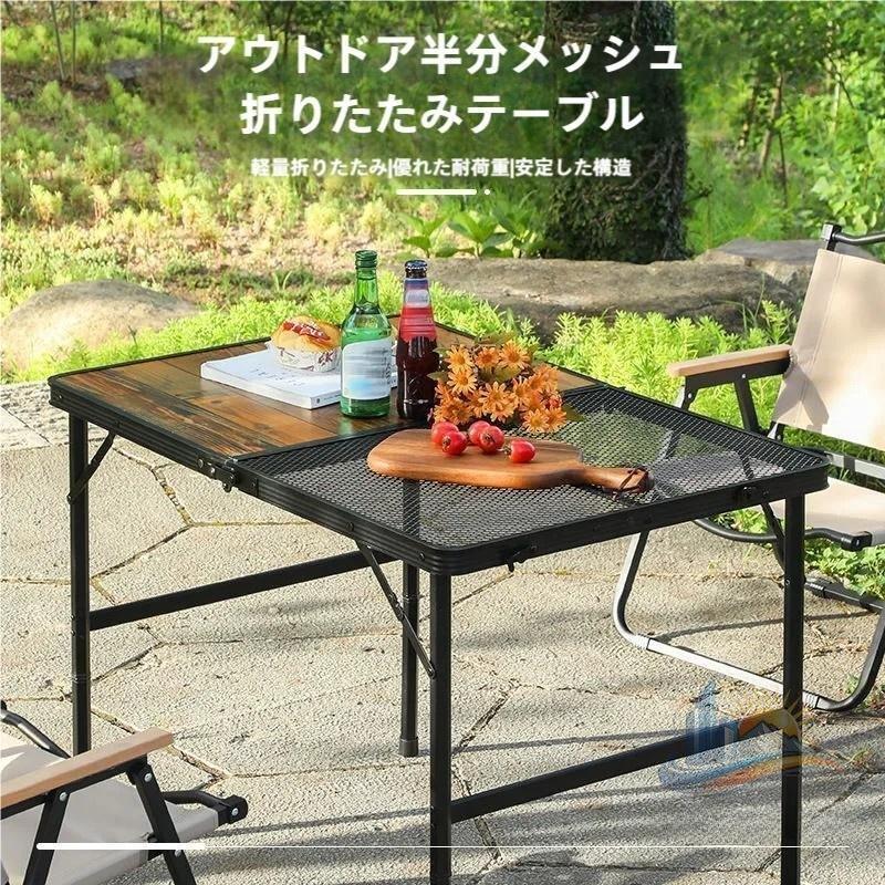 キャンプ テーブル 折りたたみ アウトドア 高さ調整 軽量 アドバンスト メッシュ 一人暮らし リビング 寝室 来客用 省スペース 快適 イ｜エムディーアール　店
