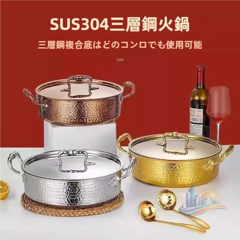 両手鍋 卓上二食鍋 ステンレス鋼 仕切り鍋 アドバンスト 仕切り付き 調理器具 ガラスの蓋 IH対応 蓋付き 家庭用 業務用 キッチン 使いや｜エムディーアール　店 8,735円