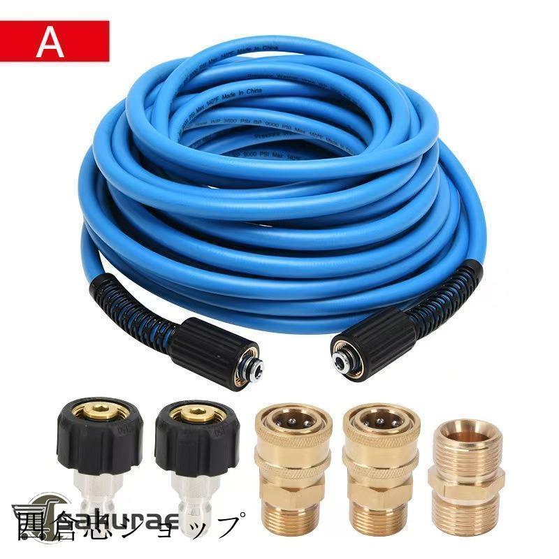 ケルヒャー ホース 用 パイプクリーニングホース 排水管 洗浄 Kシリーズ 互換 k2 サイレント K3 K4 K5 K6 K7 延長ホース 対応 互換|エムディーアール 店