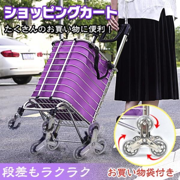 ワイヤーカート バック付き ショッピングカート キャリーカート 階段台車 2WAY仕様 35L 折りたたみ式 段差対応 アルミ製 買い物 ショッ|エムディーアール 店