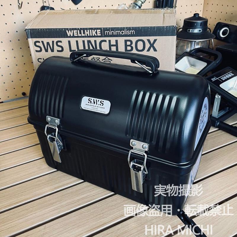 アウトドア用 コーヒー&クッカー収納ボックス 小物整理 ランチボックス 鉄製 高耐久 キャンプ 登山 BBQ 収納ケース付き コンパクト 軽|エムディーアール 店
