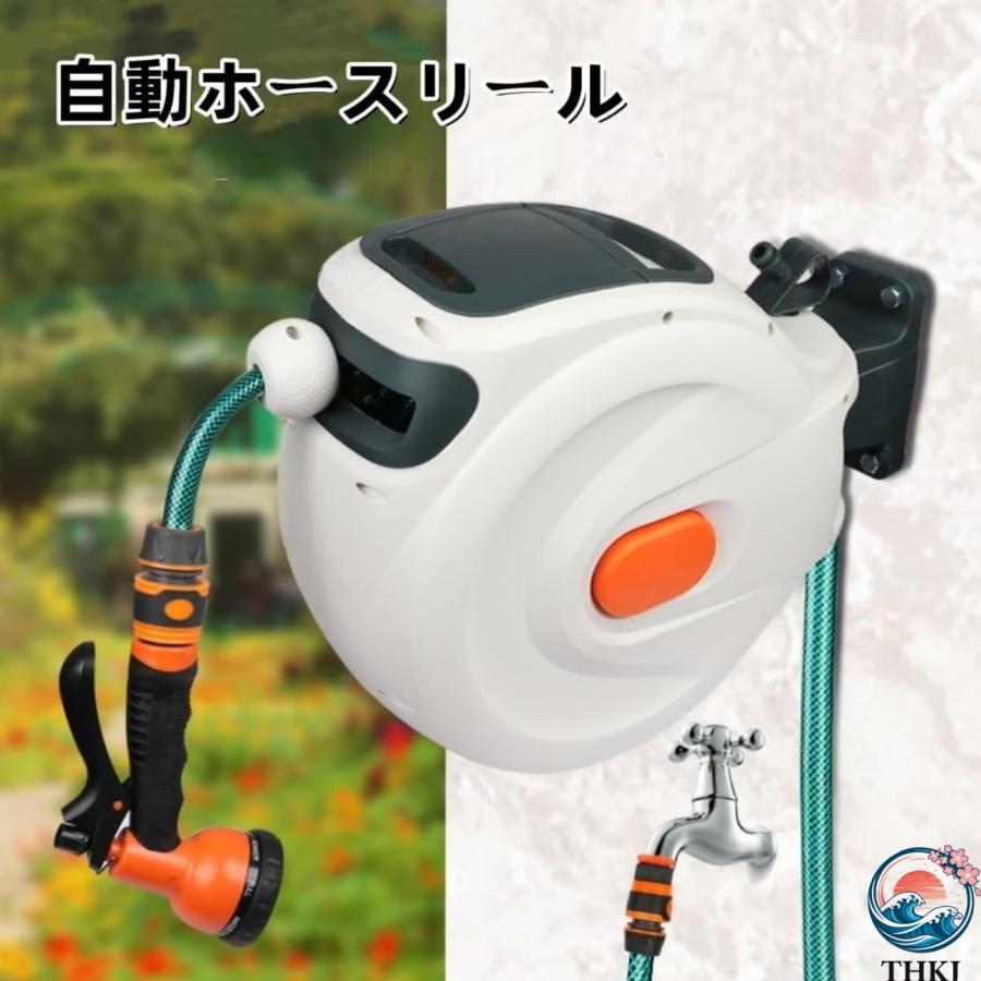 ホースリール自動 巻き 取り 機壁自動 10 メートル 20 30 メートルホース 巻ガーデンホースリール 長い取り外し可能格納式ガーデンホー|エムディーアール 店