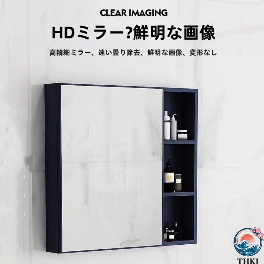 ミラーキャビネット 浴室ミラー 洗面化粧台 洗面所用ミラーキャビネット お風呂鏡 洗面化粧台ミラー回転させることができるバスルームの｜エムディーアール　店