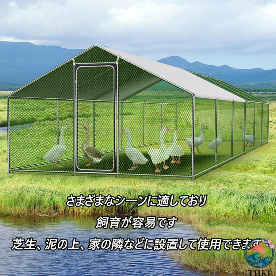 鶏小屋 キット 大型 亜鉛メッキ鋼製鶏用ケージ 鶏舎 農場用 耐候性 防雨 家禽ケージ ウサギハッチ 鳥 アヒル 使いやすい お手入れ簡単｜エムディーアール　店