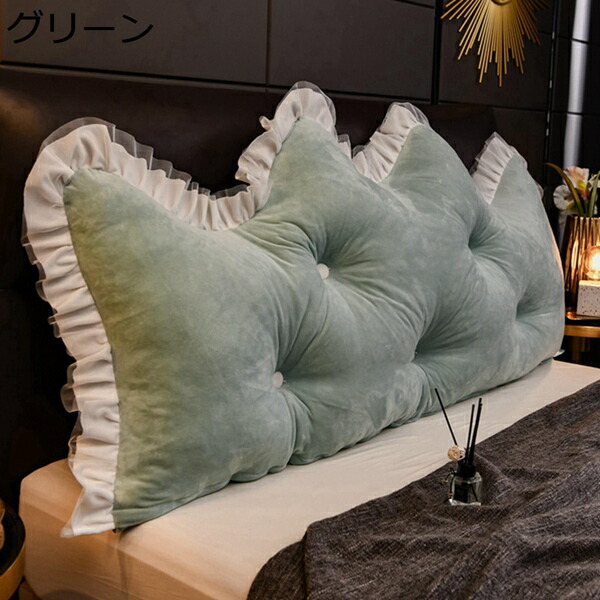 【百貨店大売り出し】買いもとめる15％-30%OFF ヘッドウェッジ枕 ヘッドボードクッション 裏 頭顱ゲーム盤 ロング座布団 今めかしい 読みもの用 住み処用 耐久性 ソファクッシ 腰座布団 気疲れを防ぐ