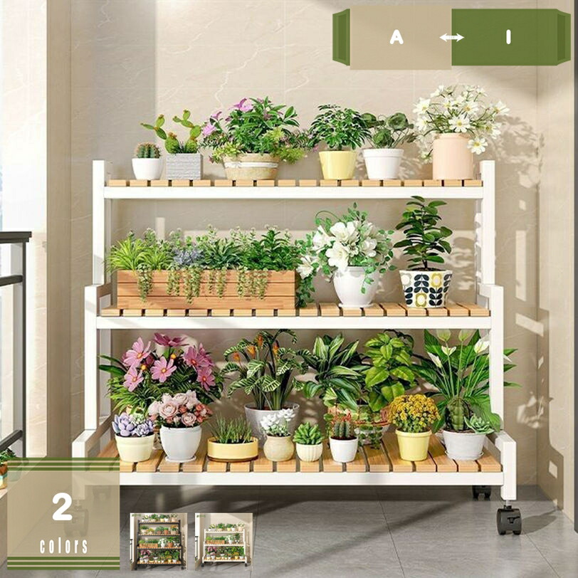 【百貨店大売り出し】御花照明ランプ 花棚 草木棚 盆栽棚 多肉植物棚 キャスター付き添い人 室内 室外 タンド 今めかしい 錆びない 木製 園芸仕合わせ 花台 防錆 大電気容量 ガーデニング