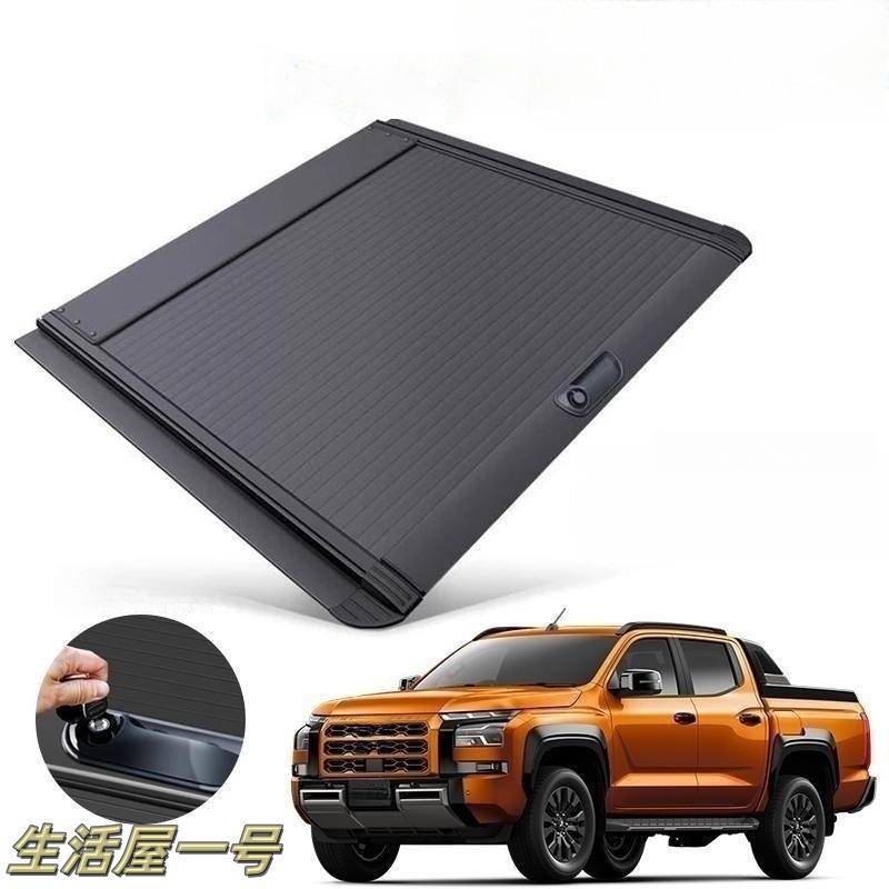 新型 三菱 トライトンハードトノカバーLC2T GSR GLS シャッター式 ロック付きハードカバー アルミ合金 トラック用 カスタムパーツ｜エムディーアール　店
