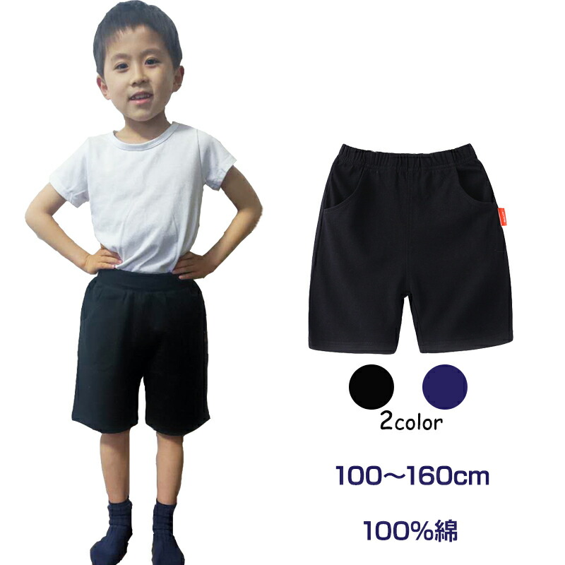 夏物　男の子　衣類　160 150 半袖　ハーフパンツ　まとめ売り　33枚 cutpant518_rk1.jpg