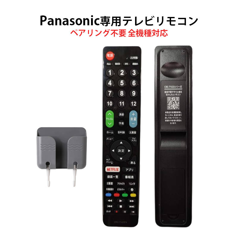 【限定出品】東芝REGZAテレビ40インチ　オクタのスタンド付(リモコン有) 限定出品】東芝REGZAテレビ40インチ オクタのスタンド付(リモコン有