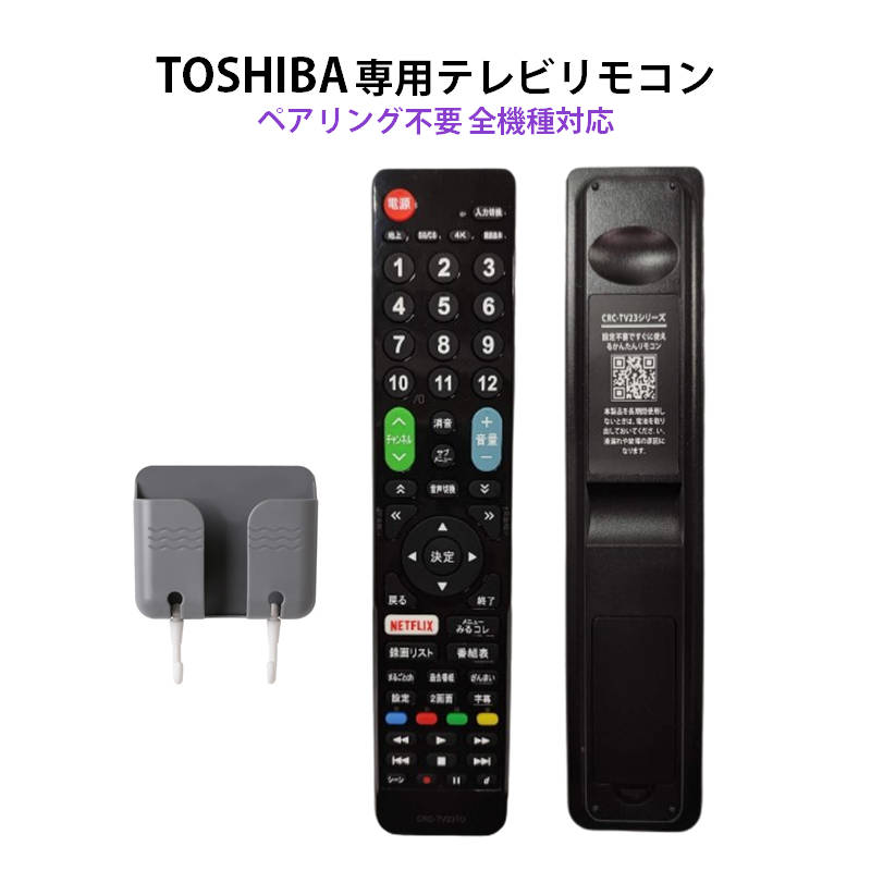 TOSHIBA REGZA テレビ/直接引き取り限定 TOSHIBA REGZA テレビ/直接引き取り限定 テレビ・映像機器