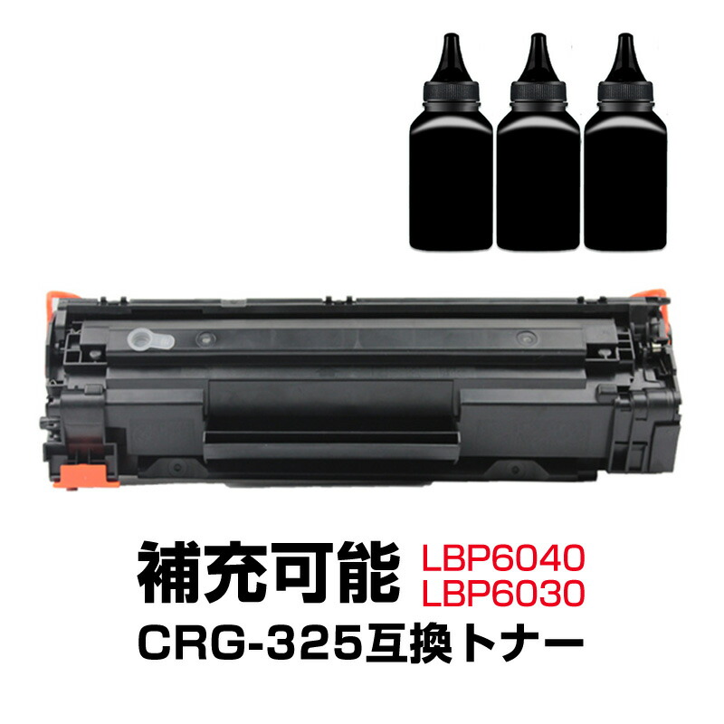 Canon トナーカートリッジ 緊急募集 個別販売可能 トナーカートリッジ071H:トナーカートリッジ 通販｜キヤノン