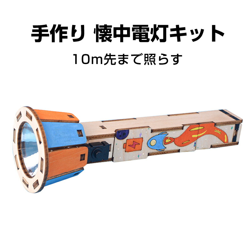 練習 おもちゃの懐中電灯 エルパ ELPA キーライト DOP-790(SL) | 懐中電灯・ランタン