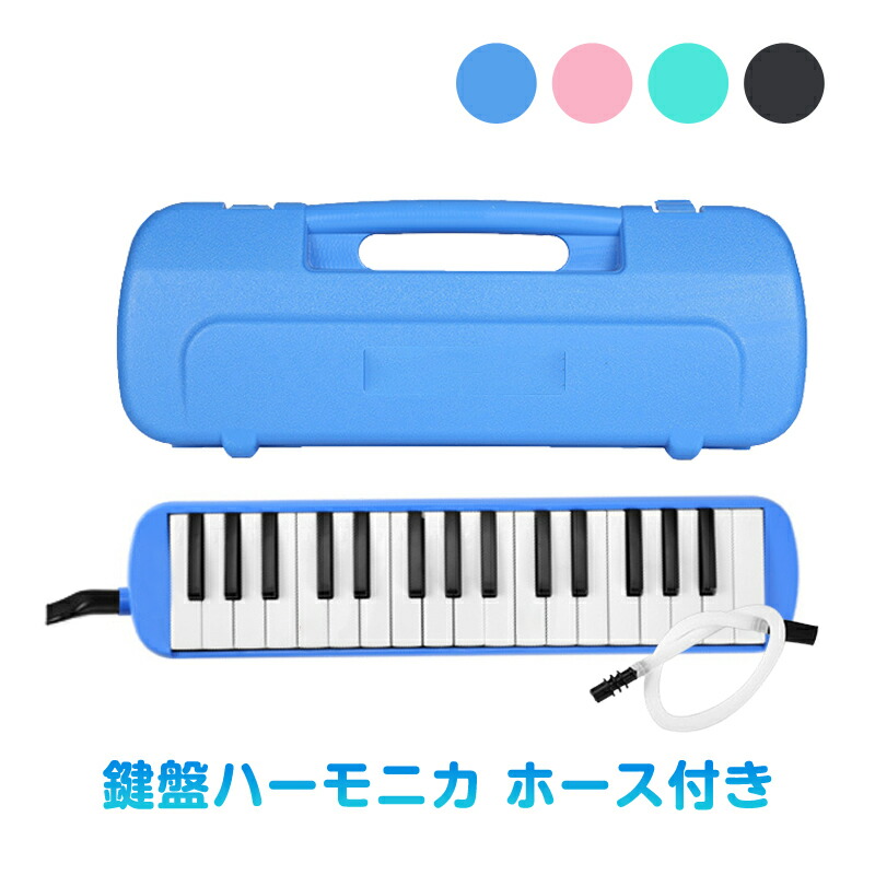 pianica032.jpg