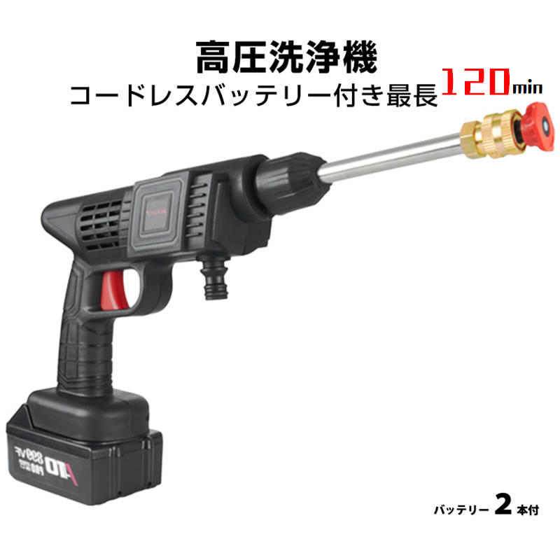 楽天市場】Boomax高圧洗浄機22L折り畳みバケツ付きコードレス高圧洗浄