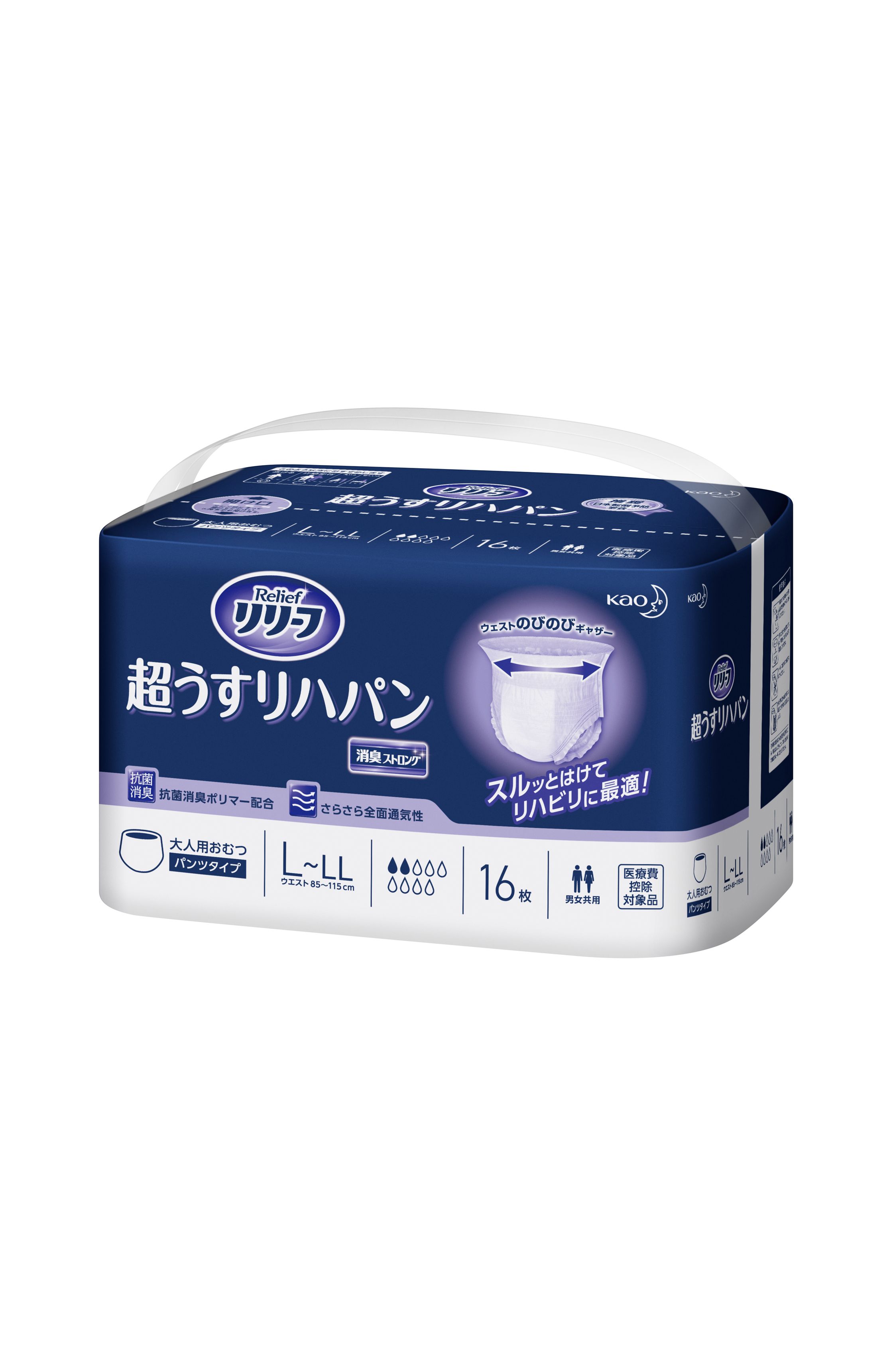 花王 リリーフ超うすリハパン　Ｌ～ＬＬ　１６枚　4袋病院施設用
