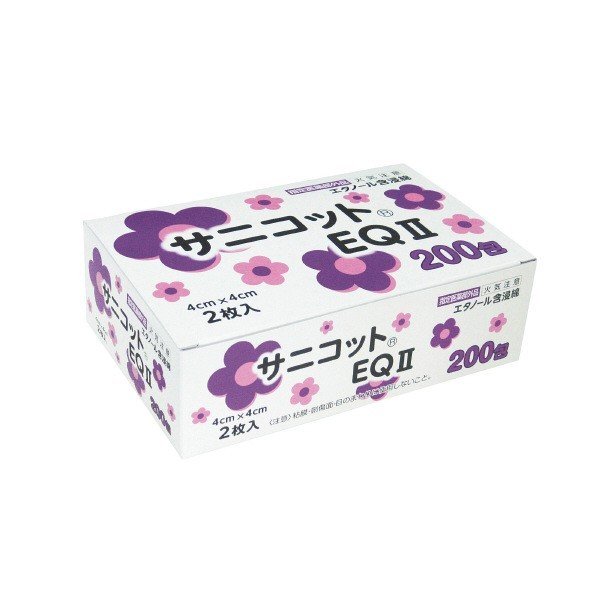 サニコット EQ II 4cm×4珊 2枚入 200包×24箱 特定化飲み薬部外品 医薬部外品-傷・傷口用消毒-医薬品・医薬部外品