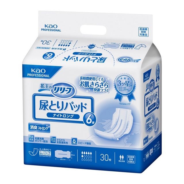 名取り草 リリーフ  尿とりパッド ナイト爵ロング 6番 30枚×4袋