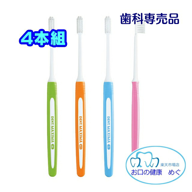 楽天市場】システマ システマ セクターギア トレポン用 SYSTEMA PTW