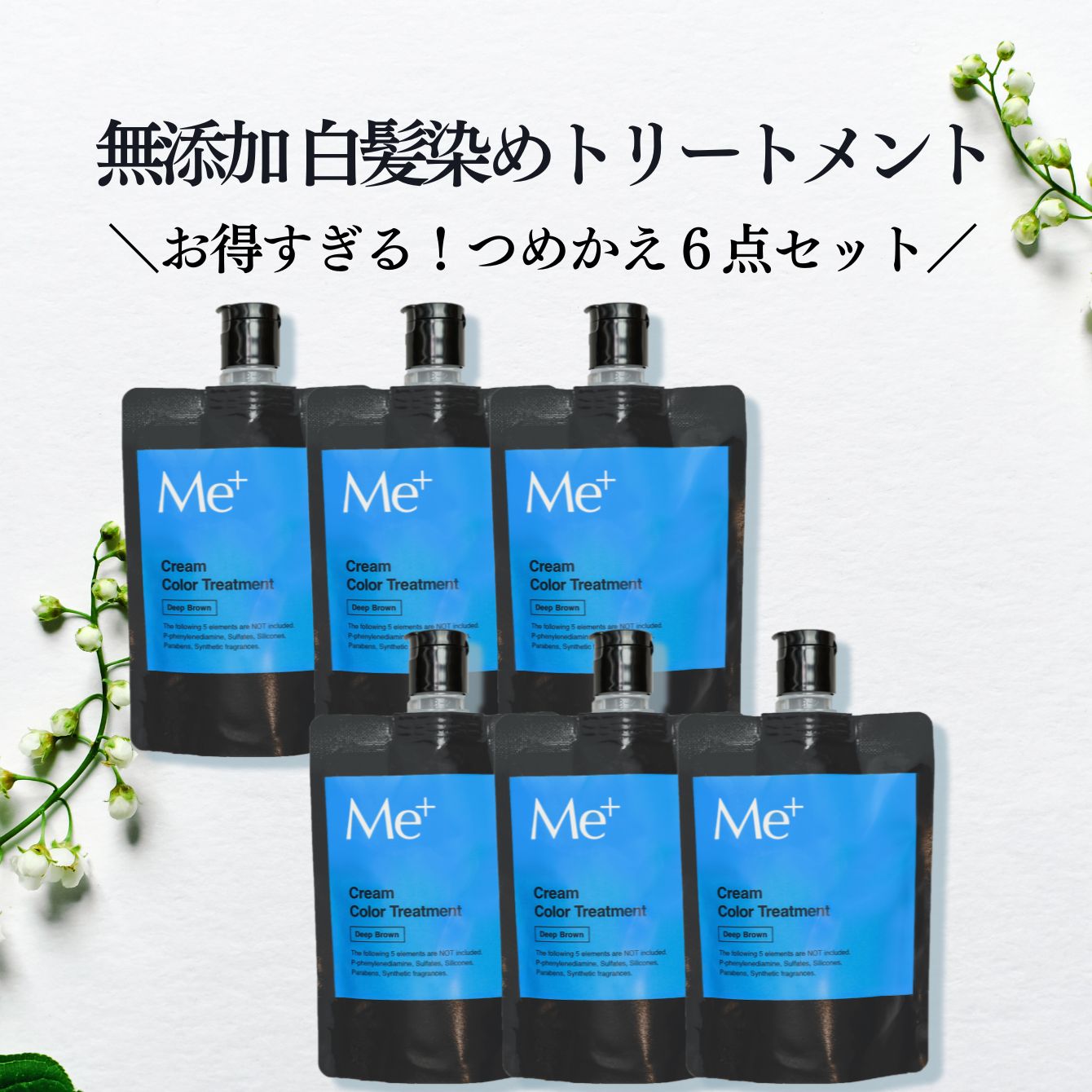 最大限度50%OFF以上★百貨店SALE