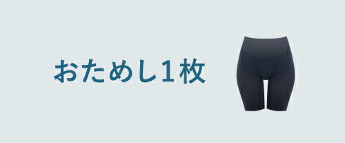 楽天市場】【骨盤ガードル】＼楽天1位獲得／【高評価☆4.3以上】お試し
