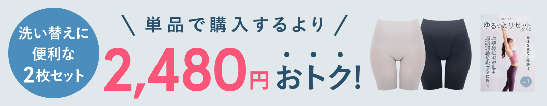 楽天市場】【高評価☆4.11 楽天1位獲得!!】お得な2枚セット 骨盤 骨盤