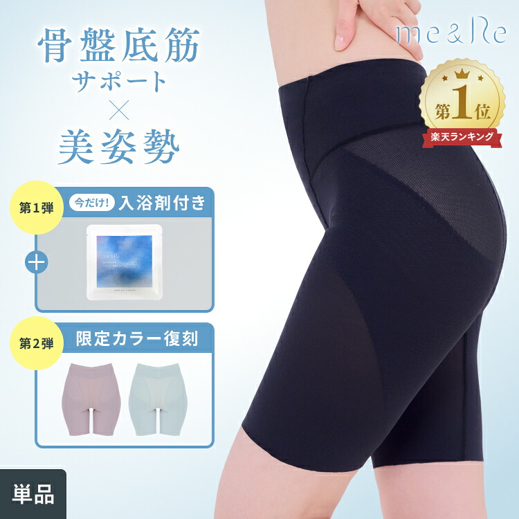 ROOMの投稿商品
