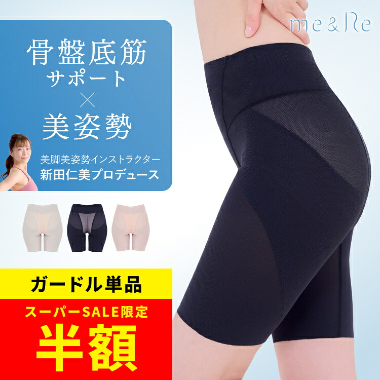 ROOMの投稿商品
