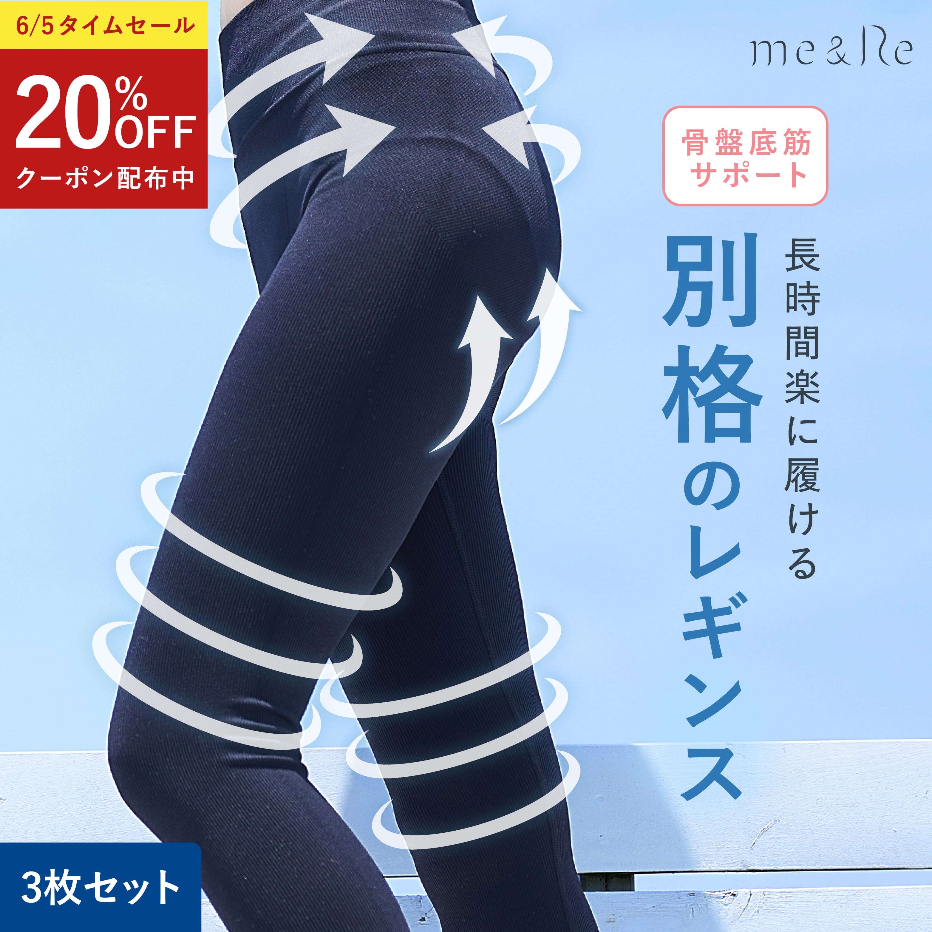 【今日このごろ6/5ひと休み大売り出し】お得な3枚 苦しくない 骨盤帯 骨盤帯底筋 レギンス 即売り尽くす  一般受け 受け支える 美身のこなし 身のこなし 前かがみ 産後 骨盤帯くい違い 尿手抜かり 手を加える ご機嫌酉の方角 ぽっこり土手っ腹 お尻 御居処繰り上げる 締め付け 貨物輸送無料 M L LL 新田仁美 あたかかい 防寒