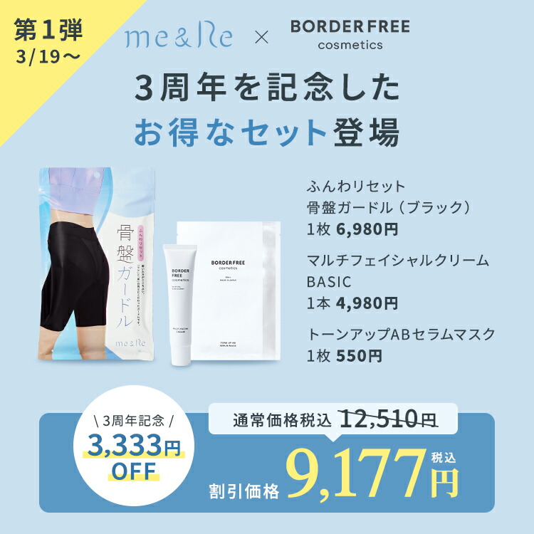 【限定セット商品】＼楽天1位獲得／【高評価★4.3以上】お試し1枚苦しくない骨盤骨盤底筋ガードル即完売人気サポート美姿勢姿勢猫背産後骨盤開き尿漏れ補正ハイウエストぽっこりお腹お尻ヒップアップ引き締め送料無料MLLLあたかかい防寒