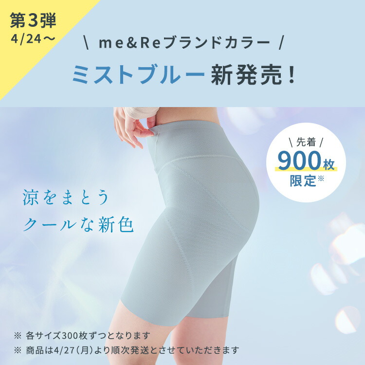 【選べる3周年記念限定セット】BORDERFREEコラボセットorストレッチボール付きセット＼楽天1位獲得／【高評価★4.3以上】苦しくない骨盤骨盤底筋ガードル美姿勢産後骨盤開き尿漏れ補正ぽっこりお腹お尻ヒップアップ引き締め送料無料MLLL