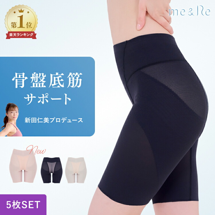 美品　　MARUKO 骨盤ガードル　S58 ショートガードル　2枚セット goudoudou6141-01.jpg