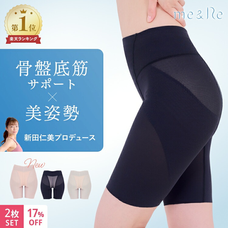 ROOMの投稿商品