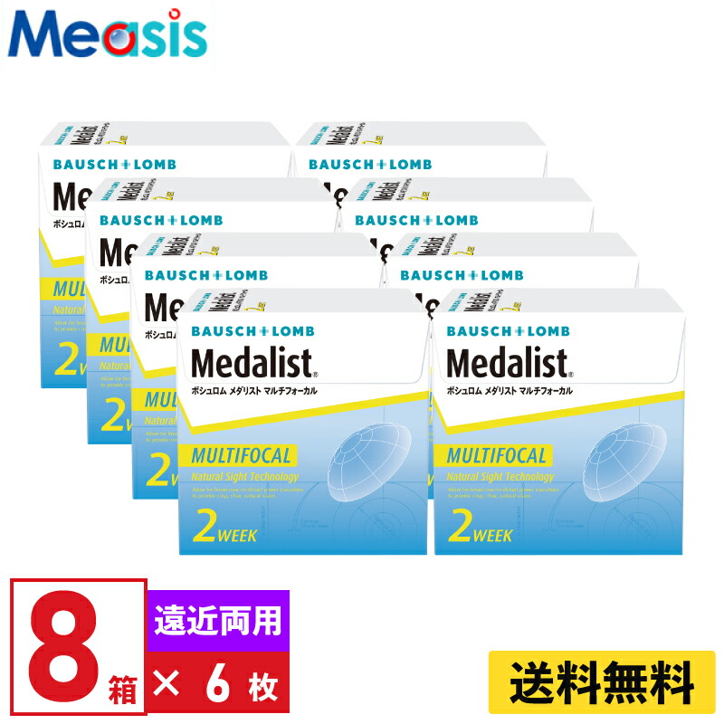 至上 ボシュロム メダリスト66トーリック ６箱 1箱6枚入り 2週間交換 使い捨て コンタクト 乱視 fucoa.cl