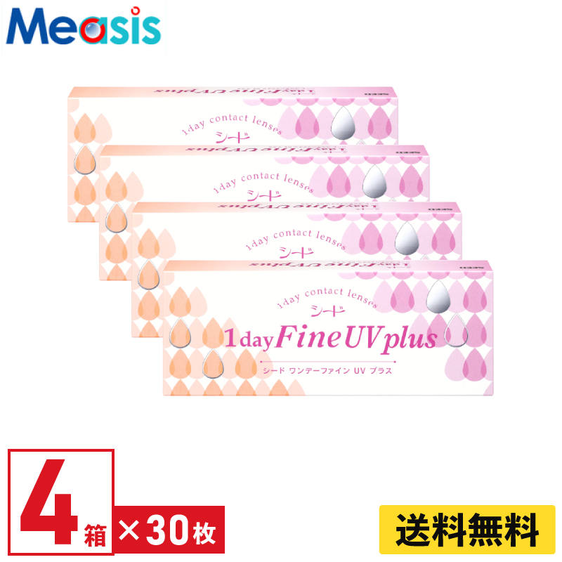 有名人芸能人】 コンタクトレンズ 1day Fine UV Plus 1箱30枚入 24箱