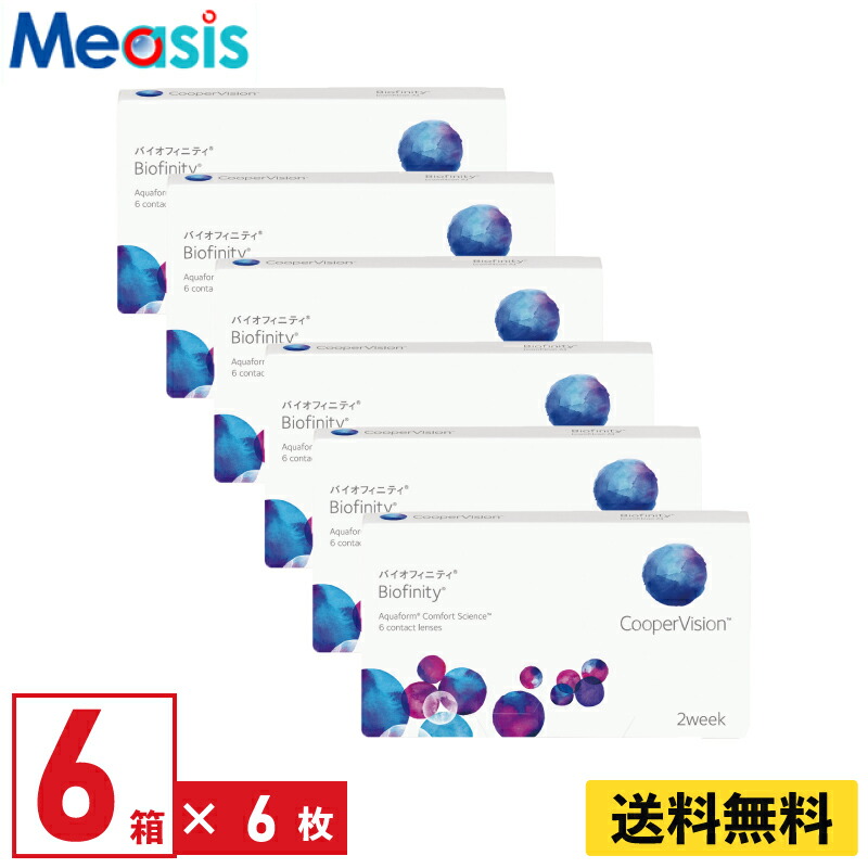 欠品知らせ（6/9置き換え）
