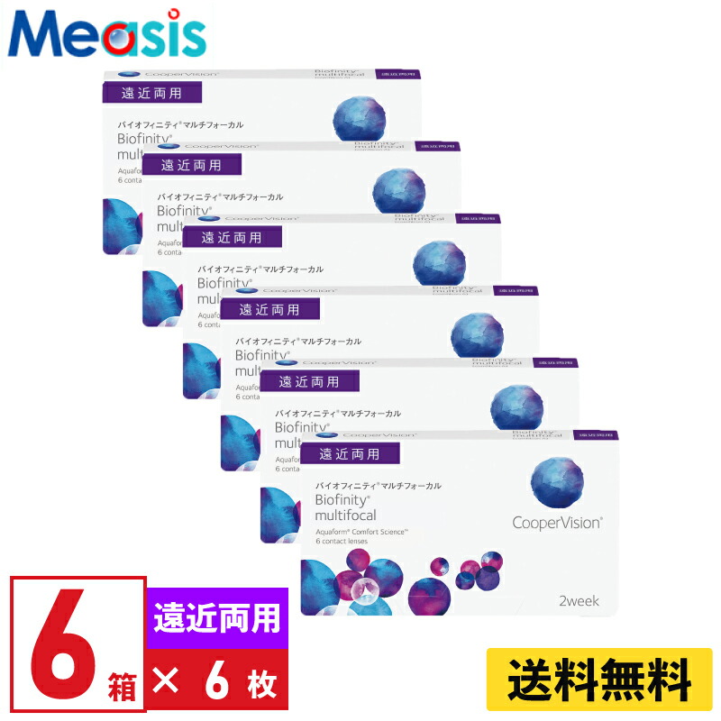 【意味有りげ】送りとどける時間割りのうつり変わりの貼り出し