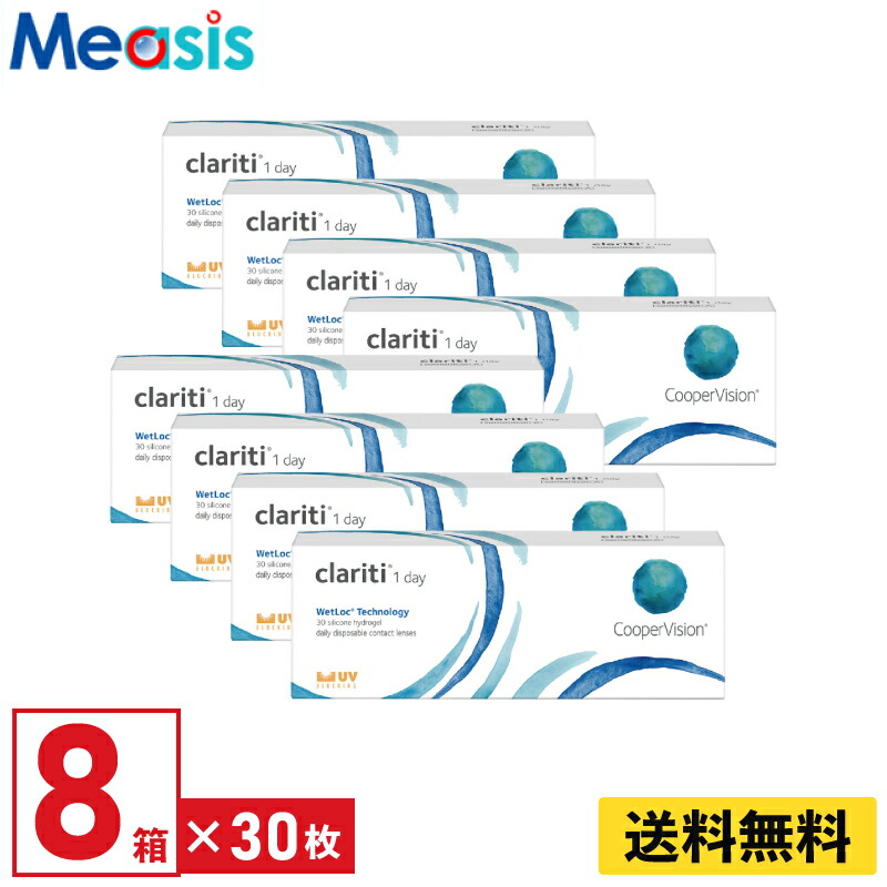 【意味ありげ】送りとどける時間割りのうつり変わりの張り出し 医薬品・コンタクト・介護-コンタクトレンズ・ケア用品-ソフトコンタクトレンズ
