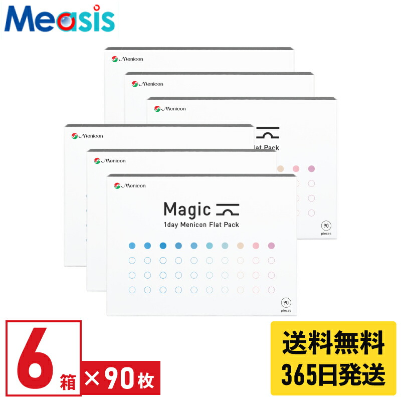 【意味有りげ】送りとどける時間割りのうつり変わりの御知らせ