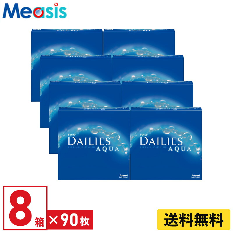 【意味有りげ】送りとどける時間割りのうつり変わりの御知らせ