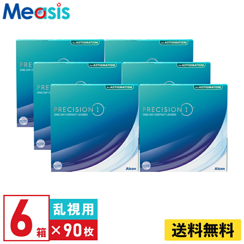 【意味有りげ】送りとどける時間割りのうつり変わりの貼り出し