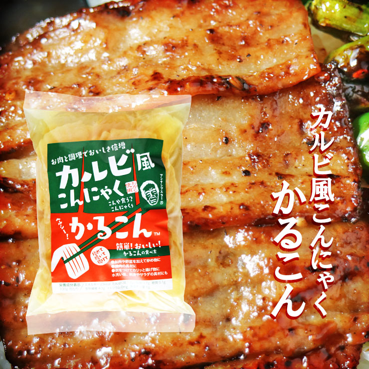 楽天市場 代替肉 代替え肉 ダイエット ダイエット食品 カルコン 180g 2 低カロリー ローカロリー カロリーオフ 糖質オフ 満腹感 食感 置き換えダイエット食品 安 おからこんにゃく 糖質制限食 糖質オフ 低糖質 送料無料 ミート21ショップ 楽天市場店