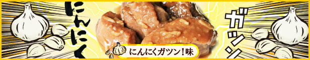 楽天市場】豚軟骨のおつまみ 送料無料 豚なんこつ(ナンコツ・ぶたなんこつ)の炭火焼 100ｇ×2セット レトルト食品 常温保存 お試しに簡易包装 訳あり  お肉の絶品珍味 お取り寄せグルメ 食品 グルメ 惣菜 豚肉 ポーク ポイント消化 送料無料 : ミート21ショップ 楽天市場店